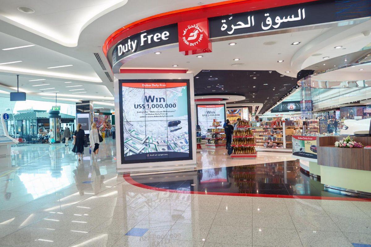 Dubai Duty Free Jobs