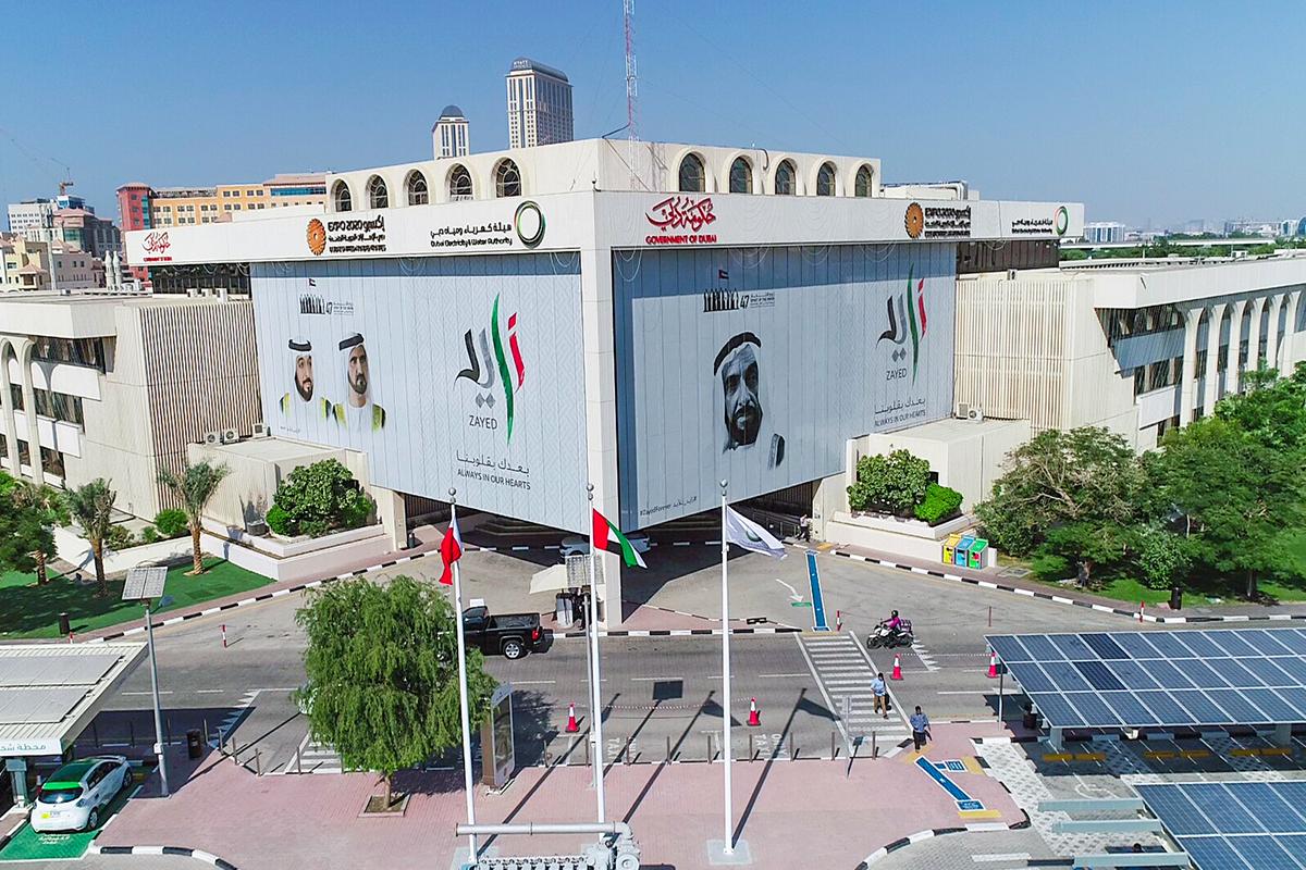Dubai Government office