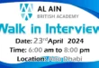 Al Ain Walk in Interview in Abu Dhabi