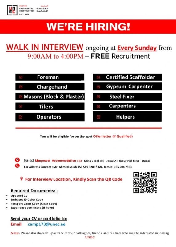 United Engineering Walk in Interview Poster
