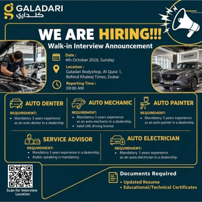 Galadari Walk in Interview Poster