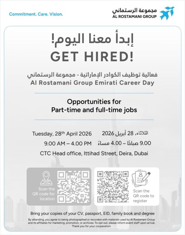 Al Rostamani Group Emirati Career Day Poster