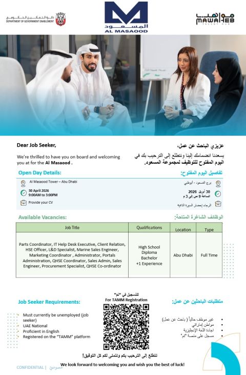 Al Masaood Open Day Recruitment Poster