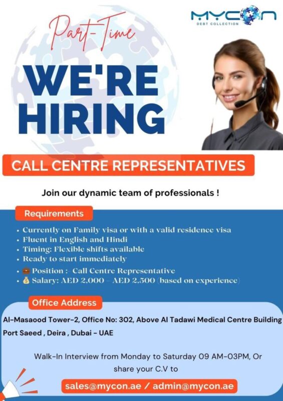 Mycon Walk in Interview Poster