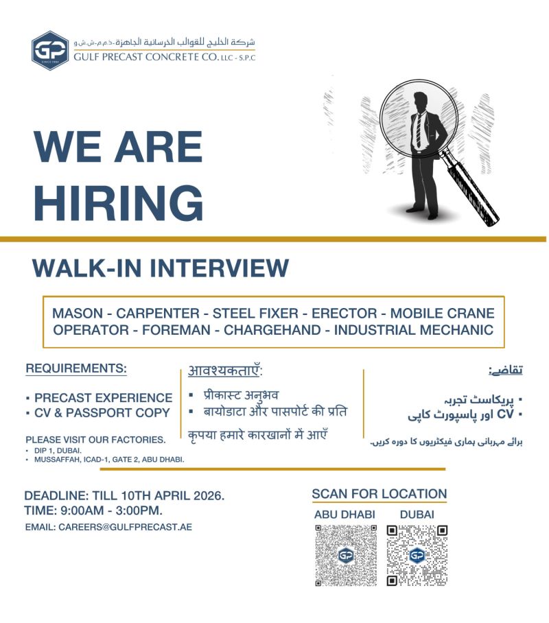 Gulf Precast Concrete Walk in Interview Poster