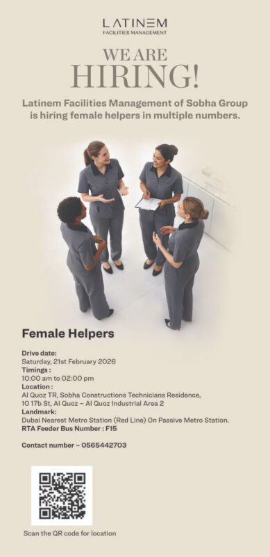 Latinem FM Walk in Interview Poster