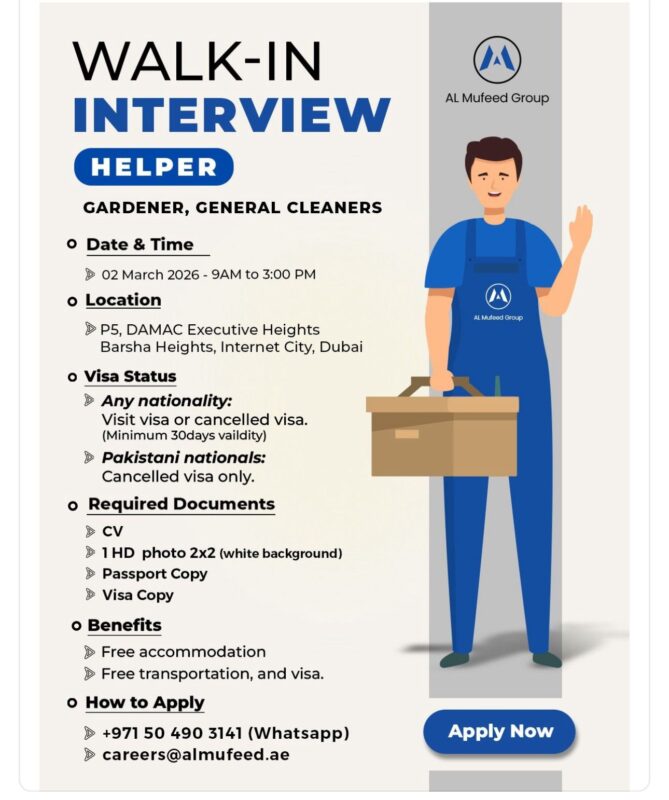 Al Mufeed Group Walk in Interview Poster