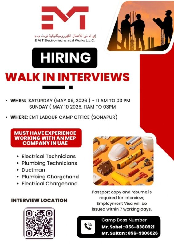 EMT Walk in Interviews Poster