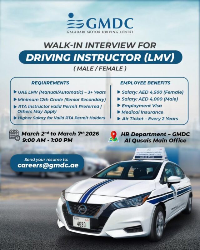 GMDC Walk in Interview Poster