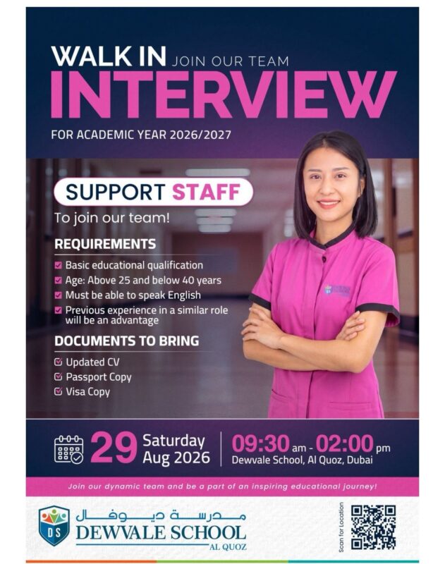 Dewvale School Walk in Interview Poster