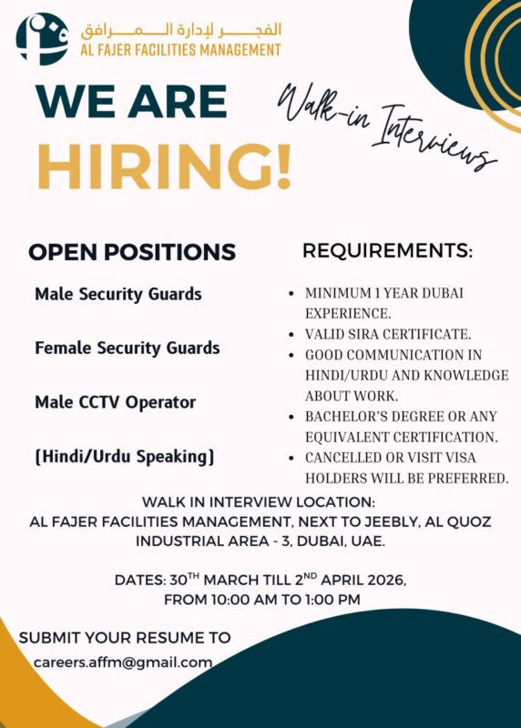 Al Fajer Facilities Walk in Interview Poster