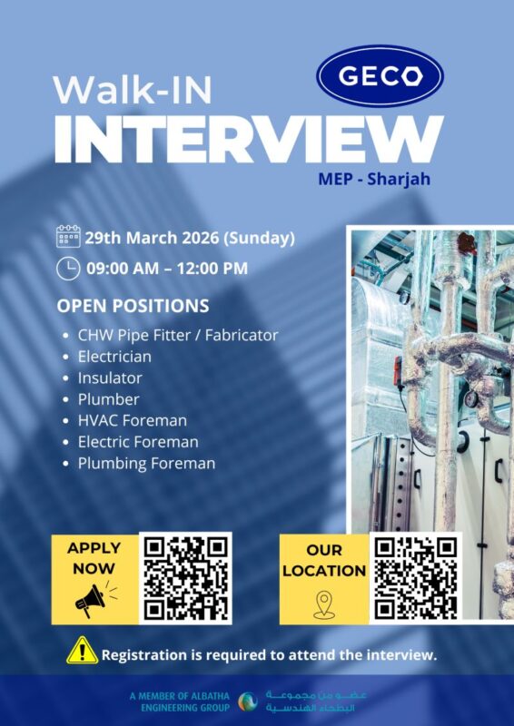 GECO Walk in Interview Poster