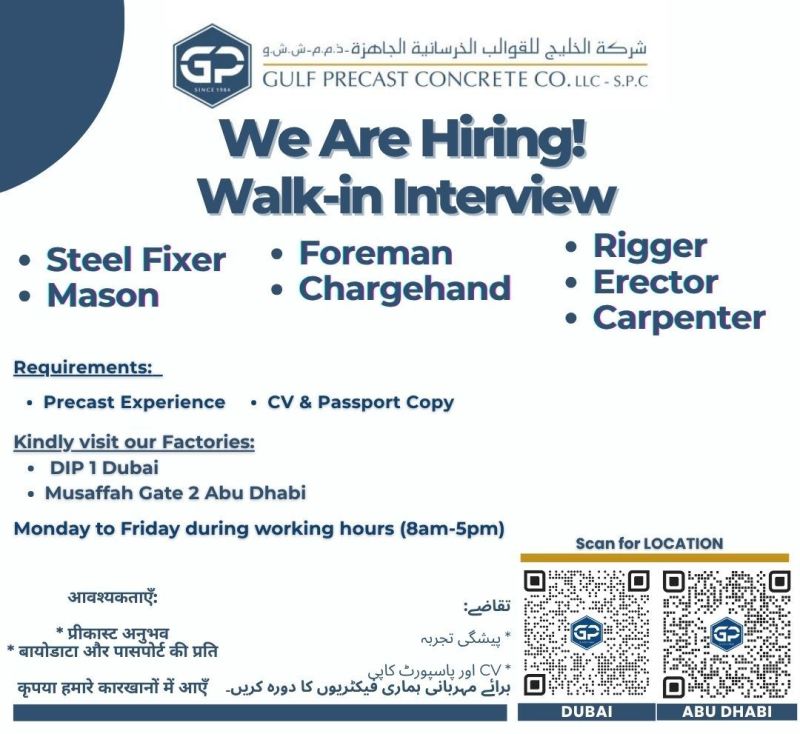 Gulf Precast Concrete Walk in Interviews Poster