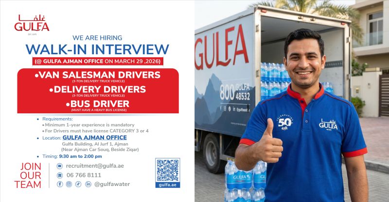 Gulfa Water Walk in Interview Poster