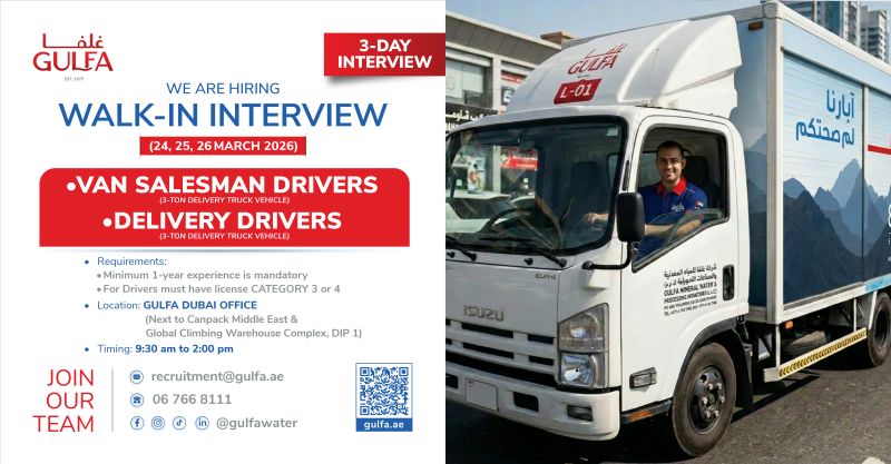 Gulfa Water Walk in Interview Poster