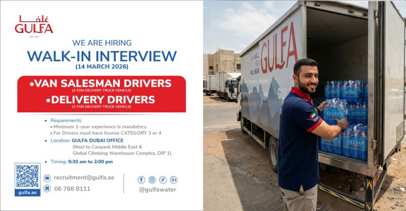 Gulfa Water Walk in Interview Poster