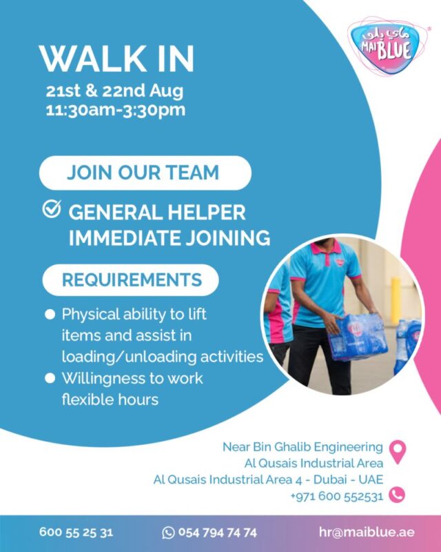 Mai Blue Walk in Interview Poster