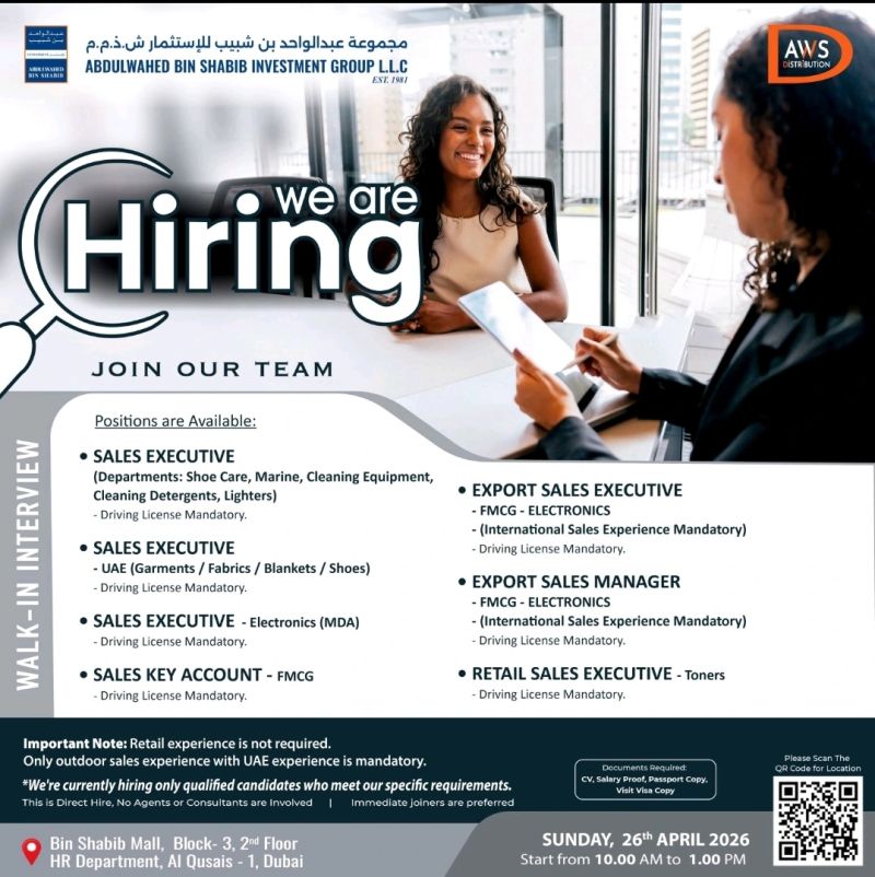Abdulwahed Bin Shabib Walk in Interview Poster