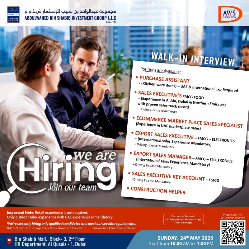 Abdulwahed Bin Shabib Walk in Interview Poster