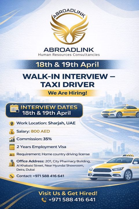 Abroadlink HR Walk in Interview Poster