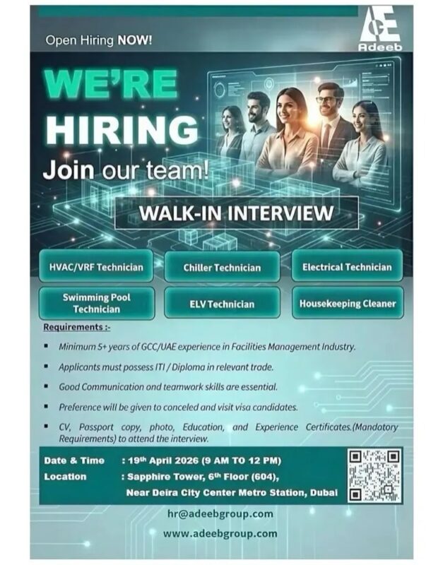 Adeeb Walk in Interview Poster