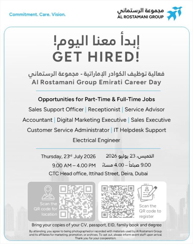 Al Rostamani Group Emirati Career Day Poster