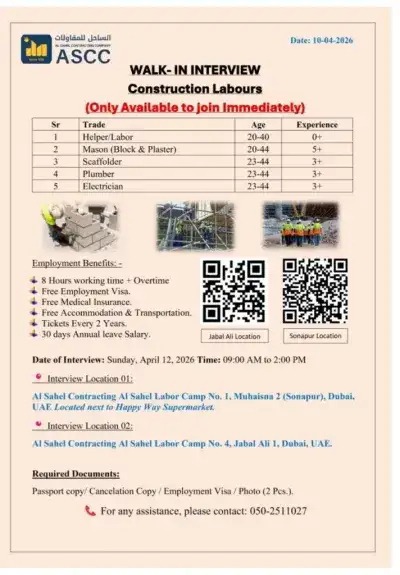 Al Sahel Contracting Walk in Interview Poster