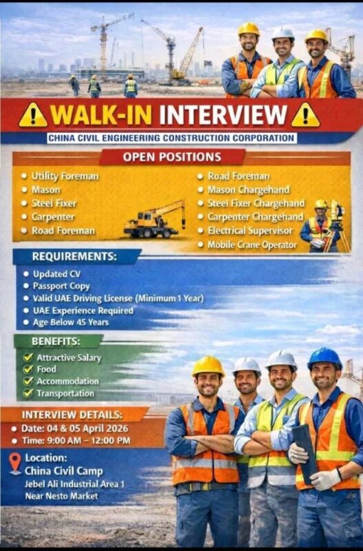 CCECC Walk in Interview Poster