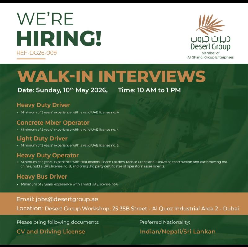 Desert Group Walk in Interview Poster