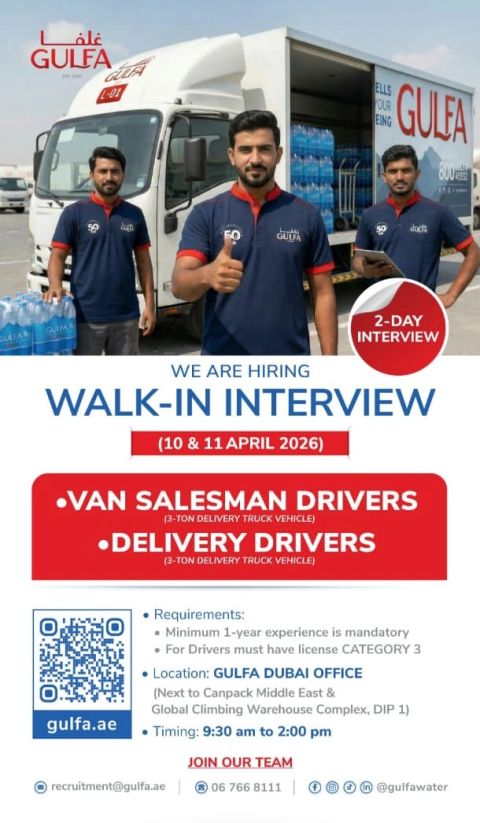 Gulfa Water Walk in Interview Poster