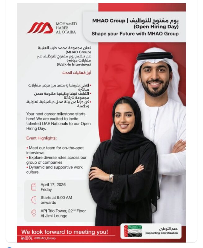 MHAO Group Open Hiring Day Poster