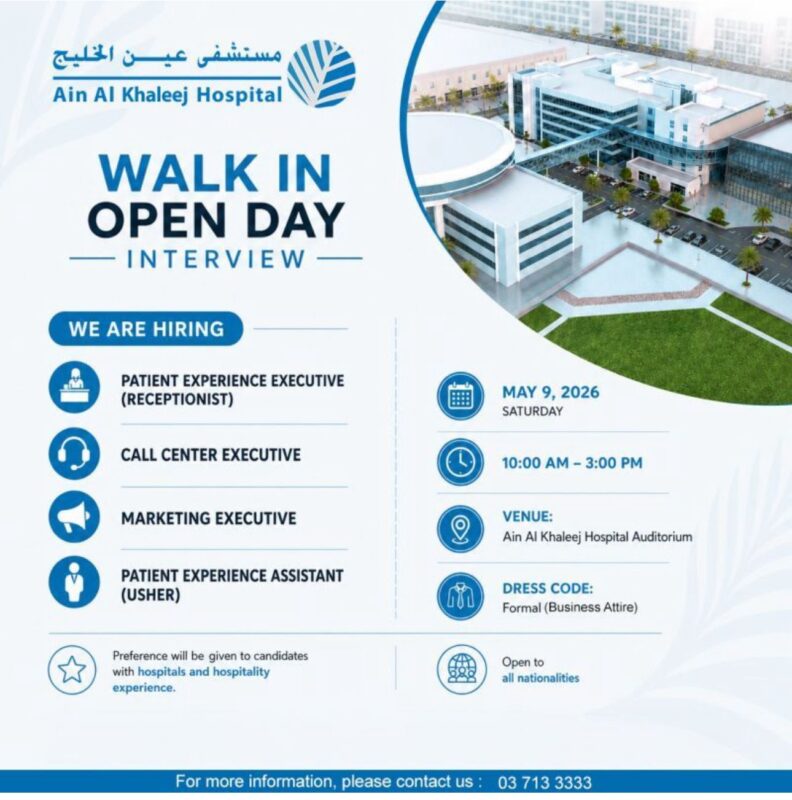 Ain Al Khaleej Hospital Open Day Interview Poster
