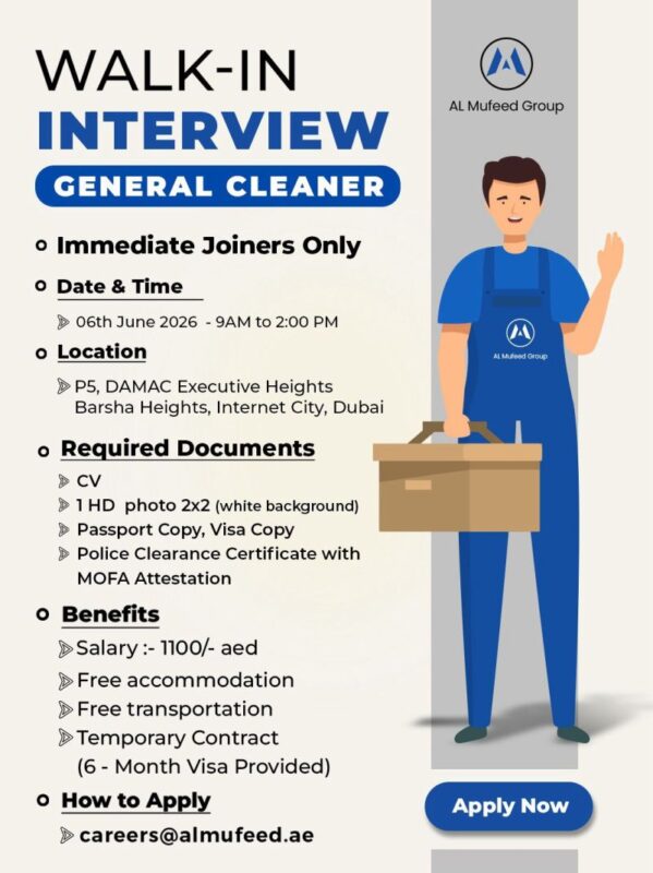 Al Mufeed Group Walk in Interview Poster