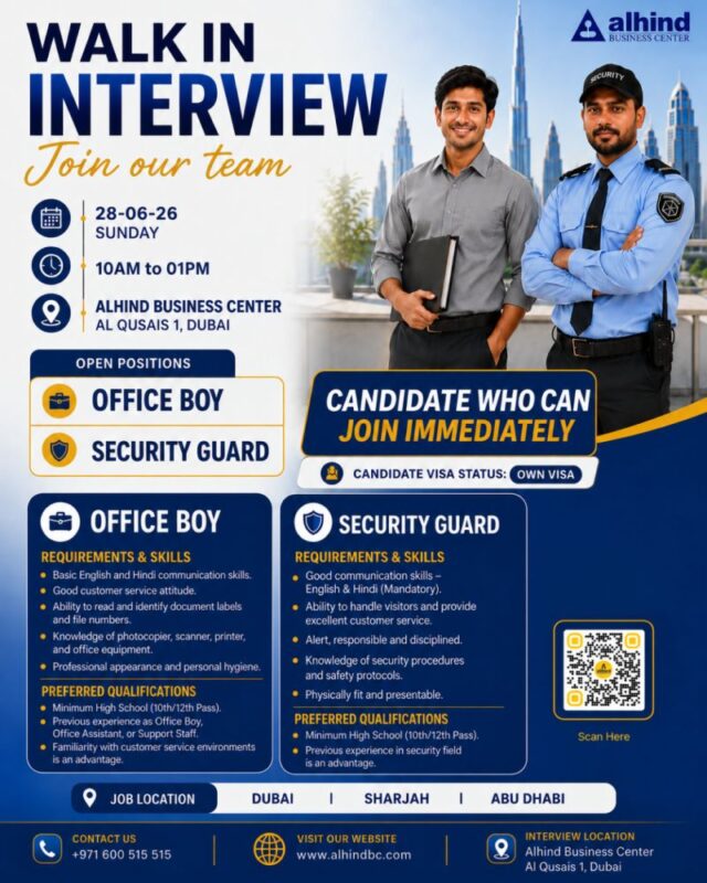Alhind Business Center Walk in Interview Poster