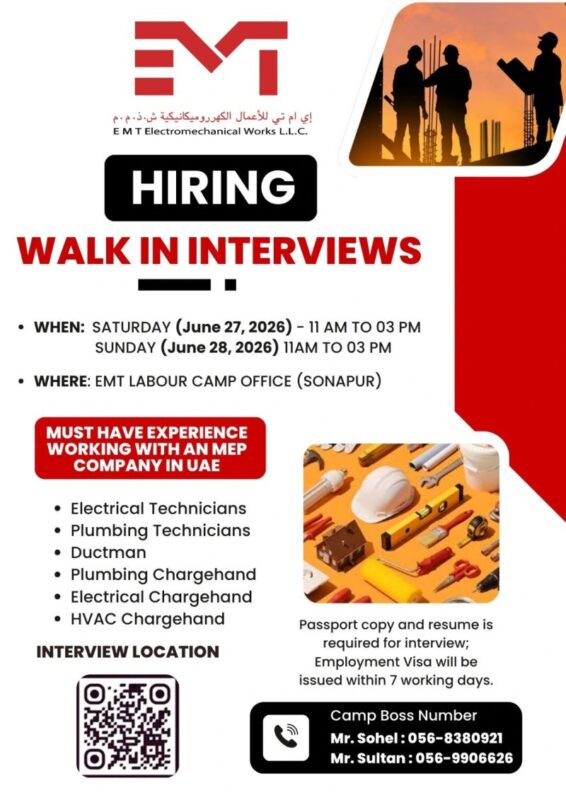 EMT Walk in Interviews Poster