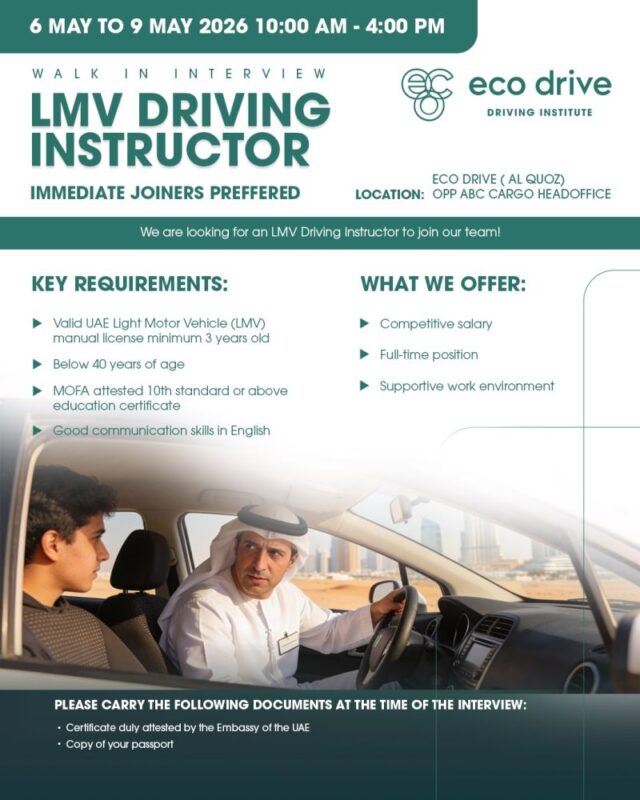 Eco Drive Walk in Interview Poster