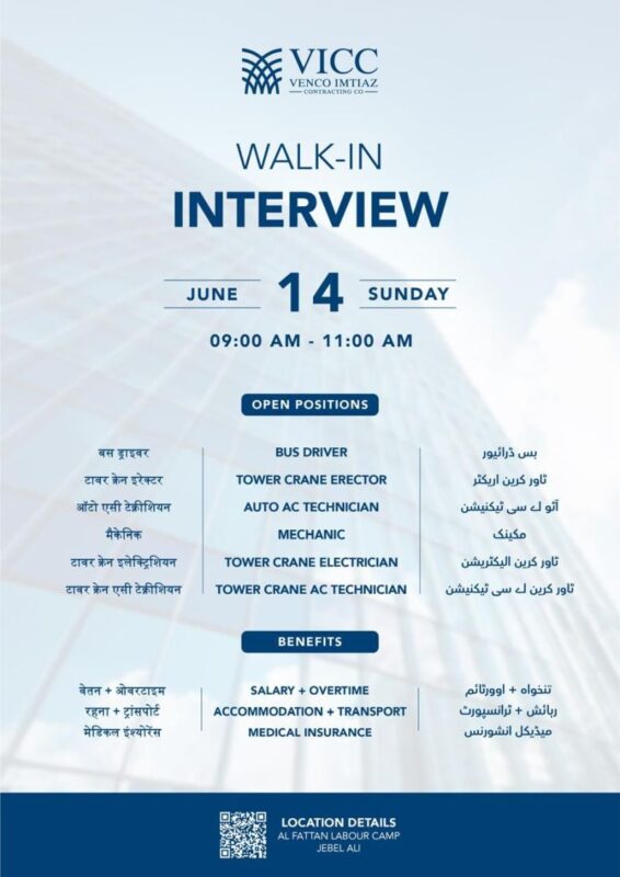 VICC Walk in Interview Poster