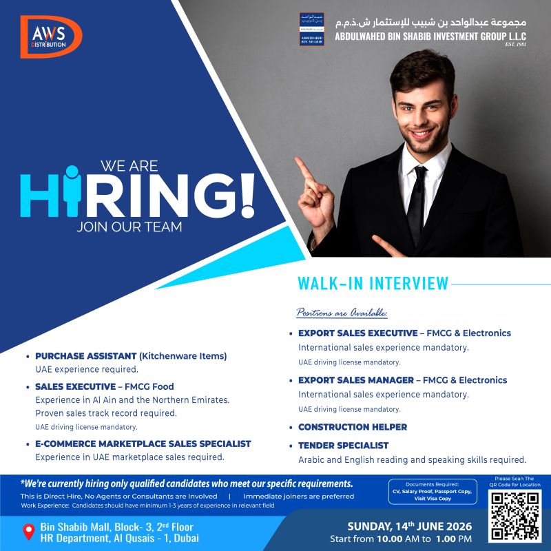 Abdulwahed Bin Shabib Walk in Interview Poster