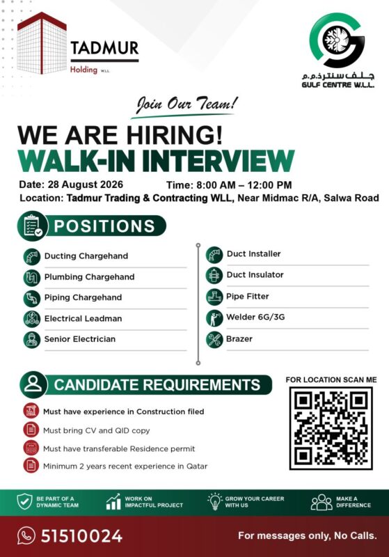 Gulf Centre Walk in Interview Poster