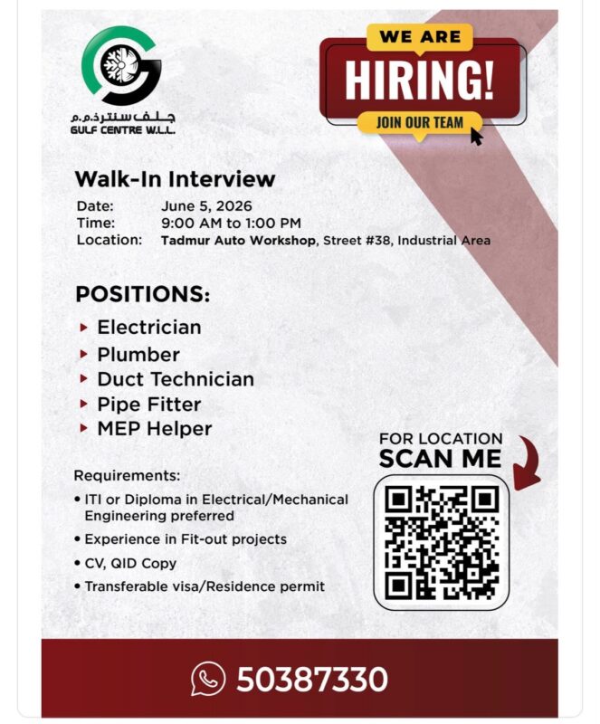 Gulf Centre Walk in Interview Poster