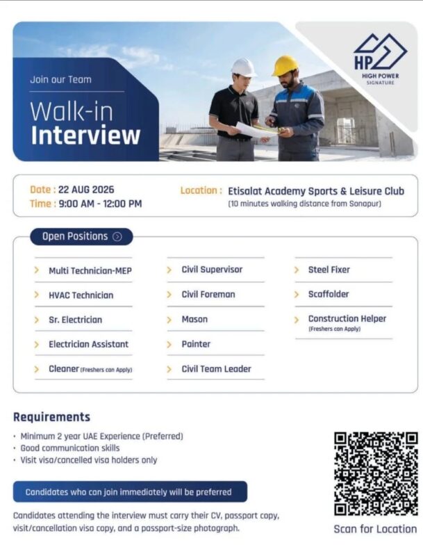 High Power Signature Walk in Interview Poster