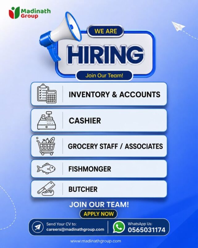Madinath Group Recruitment Poster