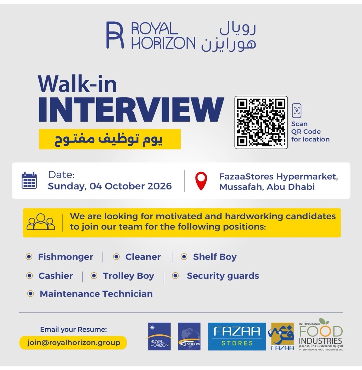 Royal Horizon Walk in Interview Poster