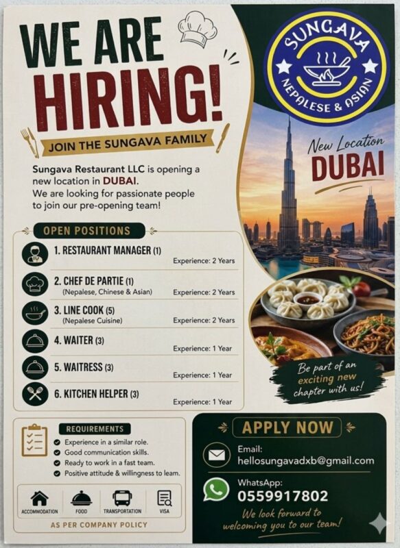 Sungava Restaurant Recruitment Poster