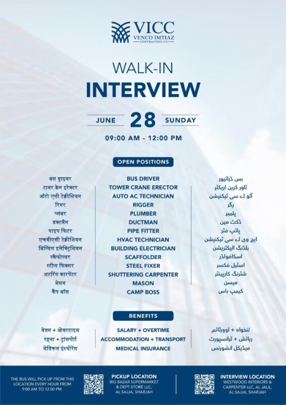VICC Walk in Interview Poster