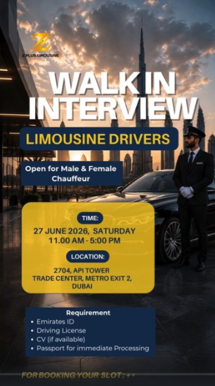 Z Plus Limousine Walk in Interview Poster