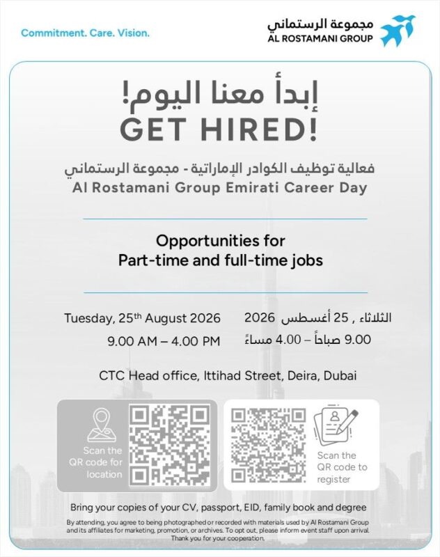 Al Rostamani Group Emirati Career Day Poster