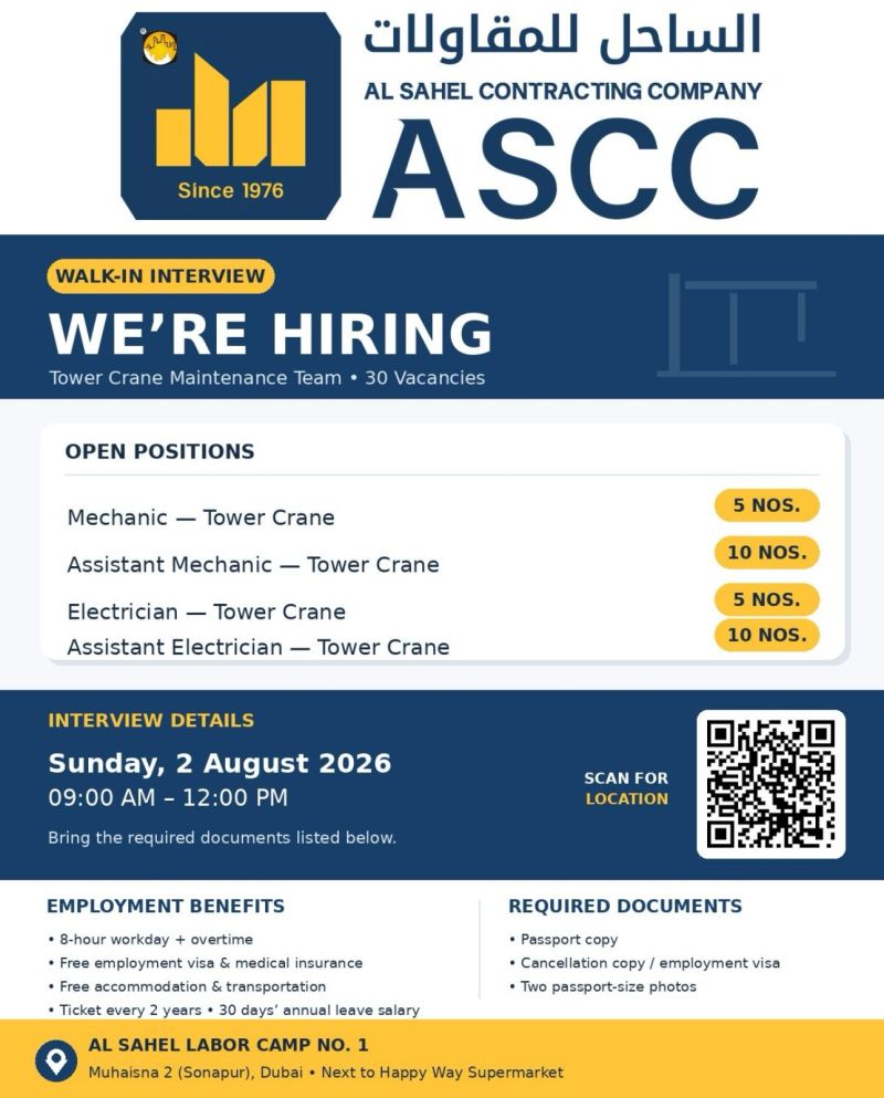 Al Sahel Contracting Walk in Interview Poster