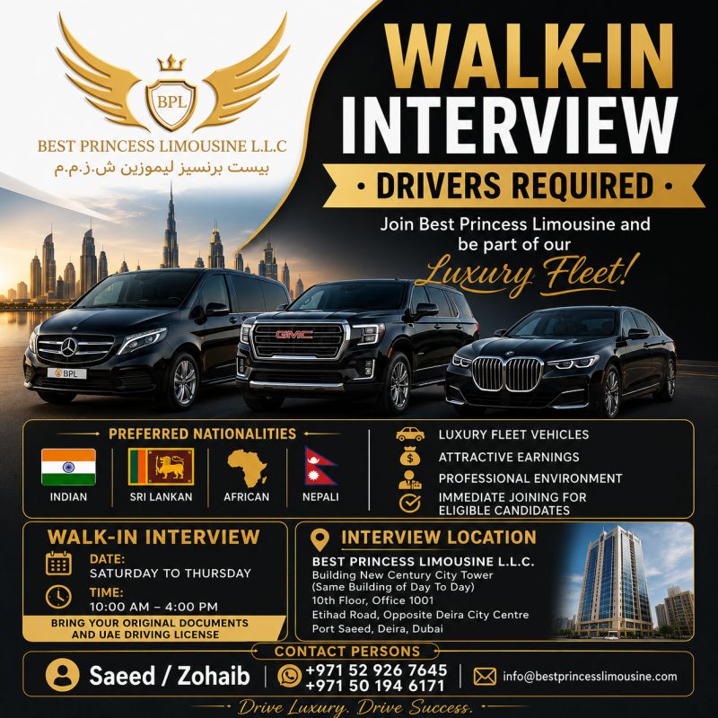 Best Princess Limousine Walk in Interview Poster