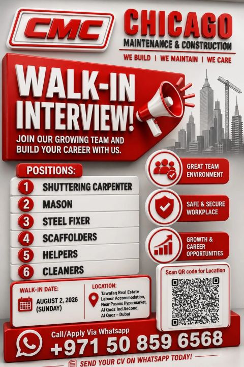 CMC Walk in Interview Poster